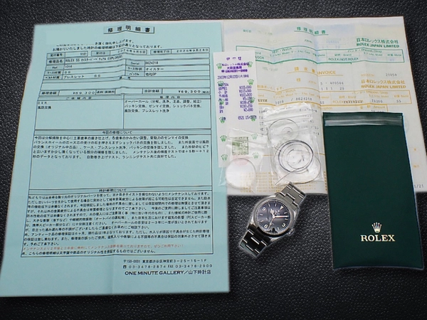 ロレックス エクスプローラーI Ref.1016 Cal.1570 SS ブラックダイヤル 3連ハードブレス Ref.78360 オートマチック 2026年OH済 時計店修理明細・日本ロレックス修理明細付属 ROLEX OYSTER PERPETUAL EXPLORERⅠ [代行おまかせコース]