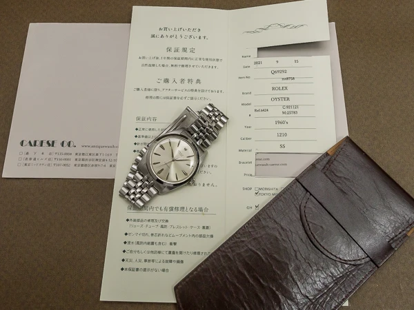 ロレックス ROLEX オイスター Ref.6424 希少 35.5mm ラージケース シルバーダイヤル クサビインデックス USジュビリーブレス仕様 SHOPギャラ付き ヴィンテージ ROLEX [ 代行おまかせコース ]