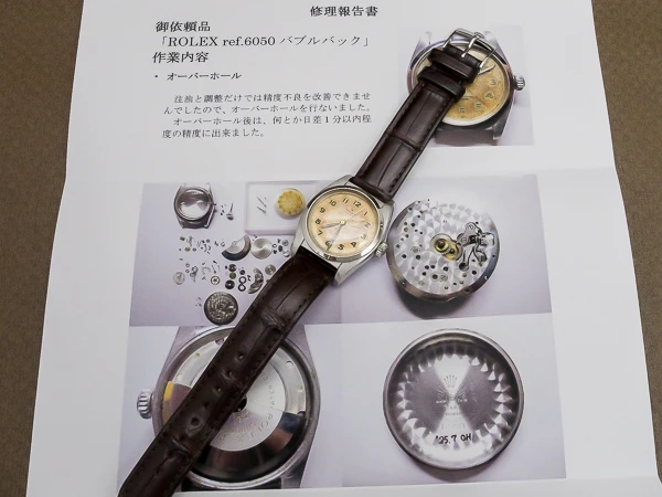 ロレックス バブルバック Ref.6050 エイジングダイヤル オールアラビア スーパーオイスターリューズ OH済み ROLEX Bubble-Back [ 代行おまかせコース ]