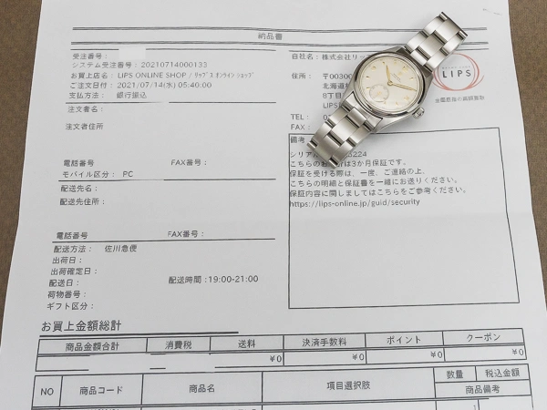ロレックス オイスター ロイヤル Ref.6144 手巻き ボーイズ アイボリーダイヤル スモールセコンド 3連ハードブレス仕様 OH済 ROLEX OYSTER ROYAL [ 代行おまかせコース ]