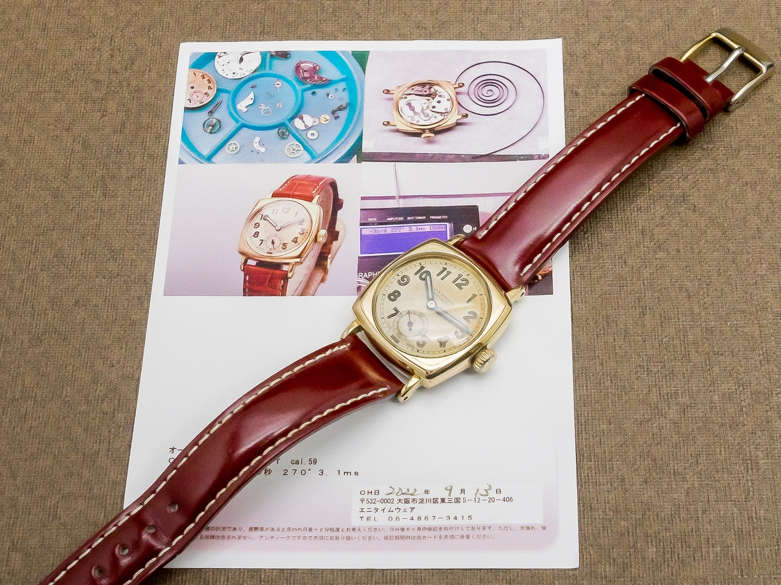 オイスターウォッチカンパニー オイスターリージェント Ref.3351 GFクッションケース 手巻き 全数字24時間表記 スモールセコンド OH済み OYSTER REGENT Vintage Manual-Wind ROLEX  [ 代行おまかせコース ]