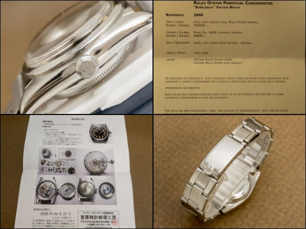 ロレックス バブルバック Ref.2940 ブラックミラーダイヤル リベットブレスレット仕様 OH済み ROLEX Bubble Back Vintage Black Mirror Dial  [ 代行おまかせコース ]