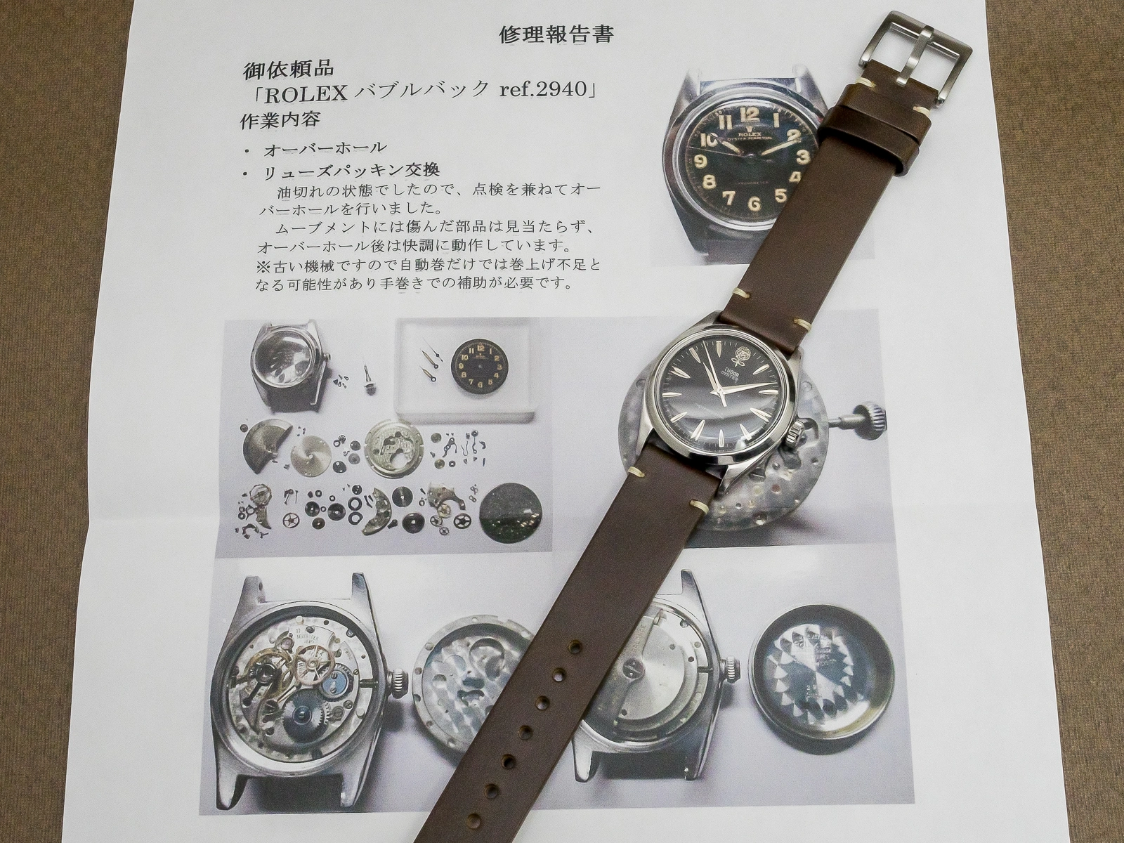 チュードル オイスター 手巻き デカバラ Ref.7934 マットブラックリダンダイヤル ビッグローズ OH済み TUDOR Oyster SHOCK-RESISTING Vintage [ 代行おまかせコース ]