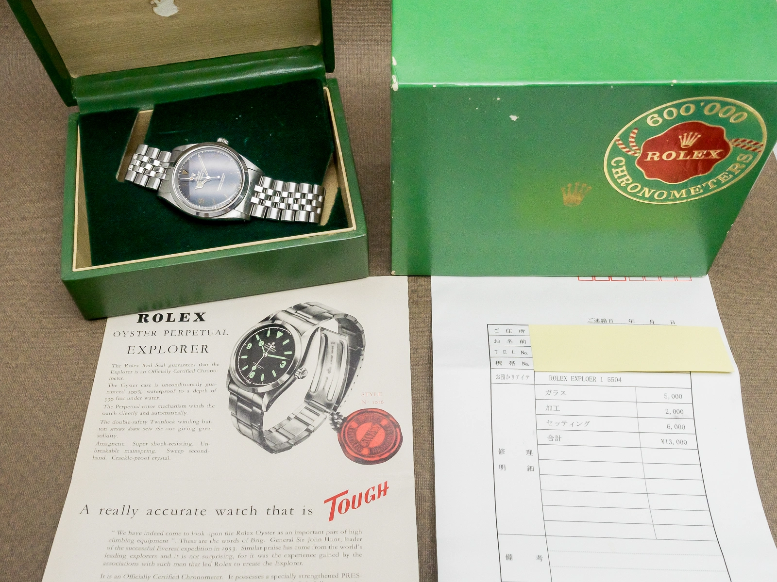 ロレックス エクスプローラー Ref.5504 1963年製 ミラーダイヤル Cal.1560 1965年製ジュビリーブレスレット ROLEX EXPLORER Vintage Mirror Dial  [ 代行おまかせコース ]