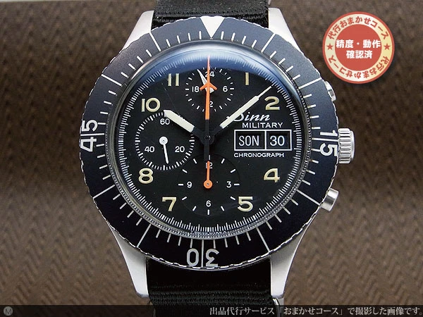 ジン 156B ミリタリー クロノグラフ オートマチック デイデイト オートマチック 尾錠付属 Sinn [代行おまかせコース]