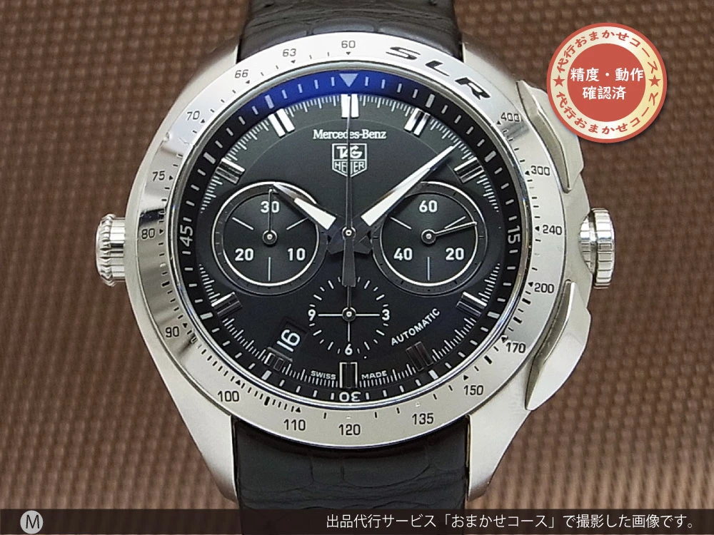 タグホイヤー SLR メルセデス・ベンツ クロノグラフ CAG2110 世界限定3500本 BOX付属 TAG HEUER [代行おまかせコース]　