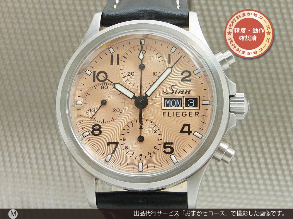 ジン 356 フリーガーII 3reg.クロノグラフ バルジュー7750 コパーカラー文字盤 オートマチック Sinn 356.FLIEGER.Ⅱ [代行おまかせコース]