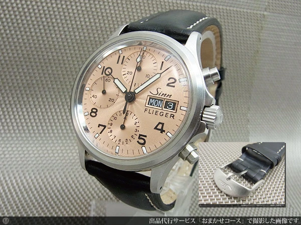 ジン 356 フリーガーII 3reg.クロノグラフ バルジュー7750 コパーカラー文字盤 オートマチック Sinn 356.FLIEGER.Ⅱ [代行おまかせコース]