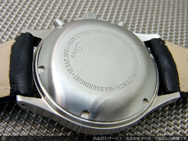 ジン 356 フリーガーII 3reg.クロノグラフ バルジュー7750 コパーカラー文字盤 オートマチック Sinn 356.FLIEGER.Ⅱ [代行おまかせコース]