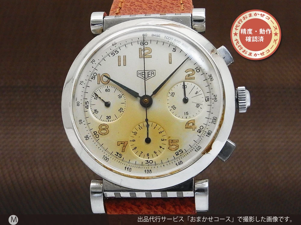 ホイヤー 3reg.クロノグラフ バルジュー71 手巻き HEUER Valjoux71 Chronograph [代行おまかせコース]