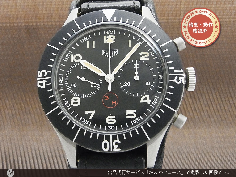 ホイヤー 1550SG フライバッククロノグラフ 旧西ドイツ空軍用 6645-12-146-3774 SS 手巻き HEUER Flyback Chronograph Type.1550SG [代行おまかせコース]