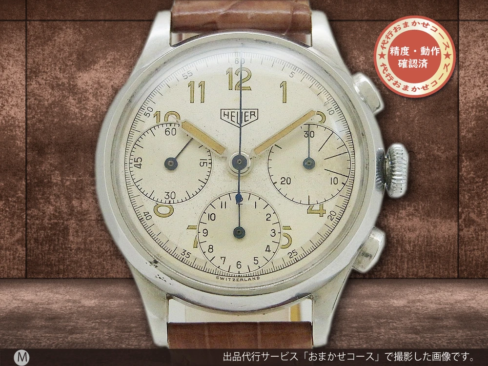 ホイヤー 3reg.クロノグラフ バルジュー71 ツートンパウダースノーダイヤル ヴィンテージ 手巻き HEUER Valjoux71 Chronograph [代行おまかせコース]