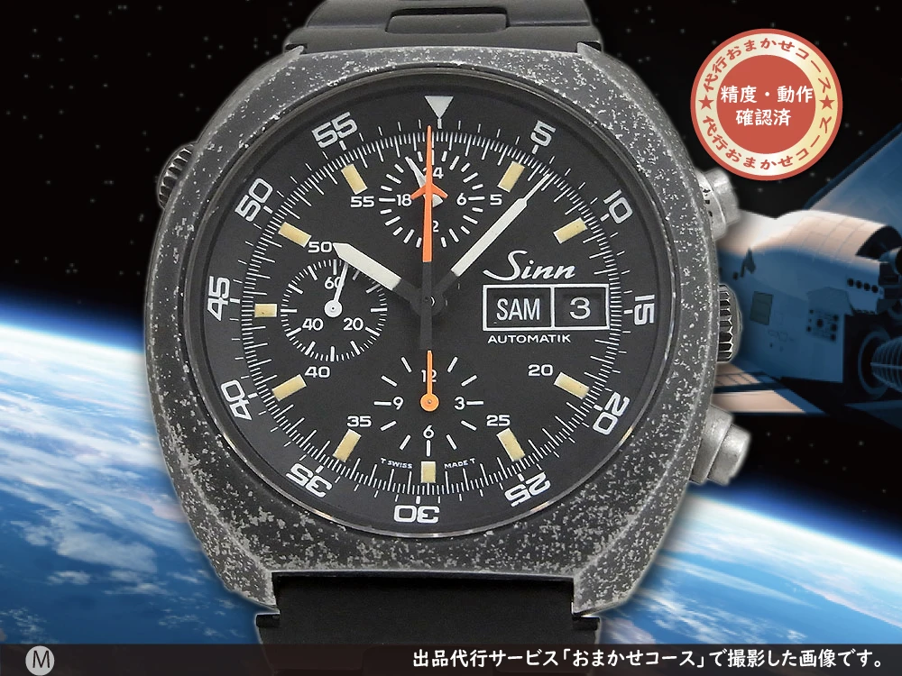 ジン スペース クロノグラフ 142.BS Cal.レマニア5100 インナーベゼル ドイツ語 デイデイト SS/BK オートマチック Sinn SPACE CHRONOGRAPH [代行おまかせコース]