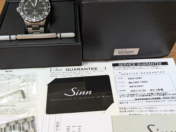 ジン 日本限定300本 ミリタリータイプ3 箱・保証書・サービス保証書・修理明細書、取扱説明書等付属