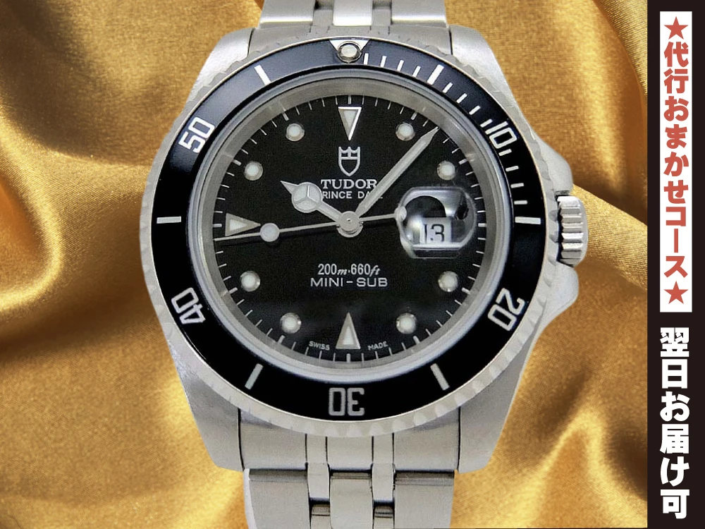 チューダー ミニサブ  Ref.73190 黒 SS 5連ブレス ボーイズ オートマチック BOX・ギャラ等付属 TUDOR PRINCE DATE MINI-SUB [代行おまかせコース]