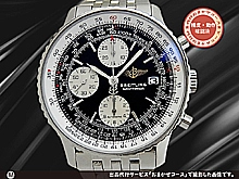 ブライトリング オールドナビタイ