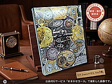 F.P.ジュルヌ 作品集 未開封
