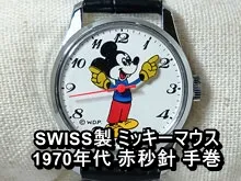 gazo