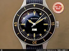 ブローバ アーカイブス ミルシップ 98A266 復刻 オートマチック ダイバー BOX&ギャランティ付き BULOVA Archives Series MIL-SHIPS [ 代行おまかせコース ]