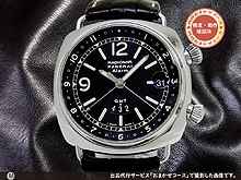 パネライ ラジオミール GMT 