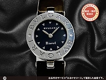 ブルガリ B-zero1 Ref.BZ22S SS ブラックダイヤル Dバックル仕様 クオーツ アクセサリー レディースモデル BVLGARI B-zero1 [代行おまかせコース]