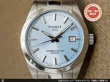 Tissot ジェントルマン パワーマティック80 自動巻 シリシウム アイスブルー バックスケルトン メンズモデル ボックス&ギャランティ付き 美品 TISSOT Gentleman Powermatic 80 Silicium [ 代行おまかせコース ]