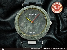 ティソ ロックウォッチ R151 天然石ケース 霜降り模様グリーンダイヤル ティソ尾錠 クオーツ TISSOT ROCK WATCH [代行おまかせコース]