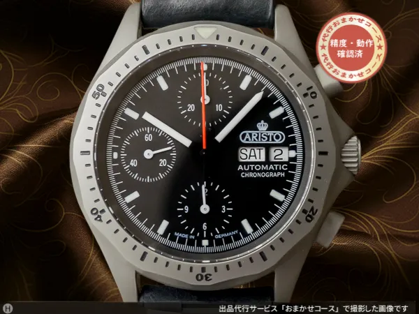 watch