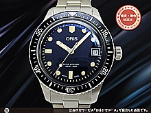 オリス ダイバーズ 65 Ref