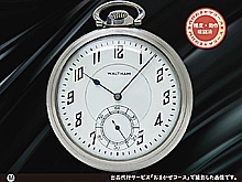 ウォルサム リバーサイド マキシマ 23石 SS ポーセリンダイヤル 懐中時計 WALTHAM Riverside Maximus [代行おまかせコース]