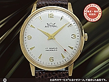 スミス アストラル 17石 GF センターセコンド 手巻き 英国国鉄記念モデル BOX付属 SMITHS ASTRAL BRITUSH RAIL  [代行おまかせコース]