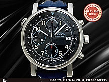 ミューレ グラスフュッテ テラス