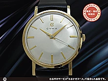 シーマ センターセコンド 17石 Ref.C15002 Cal.R.459 K14 GOLD PLATED/SS シルバーダイヤル 社外製ラリーストラップ装着 手巻き CYMA [代行おまかせコース]