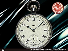 スミス 懐中時計 15石 本体重量103g デニソン社製 銀無垢ケース スパイダーダイヤル 社外製シルバーチェーン+フォブ付属 SMITHS DELUXE MADE IN ENGLAND [代行おまかせコース]