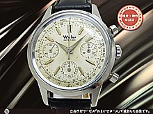 バルジュー72 ワイラー ヴィンテージ クロノグラフ SS ワンピースケース シルバーパティナダイヤル 社外レザー装着 手巻き Wyler Incaflex Valjoux 72 Chronograph [代行おまかせコース]