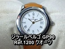 gazo