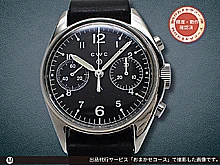 CWC 1970 リメイク メカ