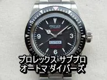 gazo