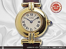 カルティエ マスト リヴォリ S