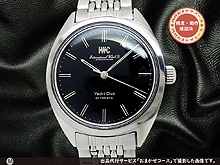 IWC ヨットクラブ Ref.R811A ペラトン式 Cal.854 SS お魚リューズ ブラックダイヤル ゲイフレアー製ブレスレット オートマチック INTERNATIONAL WATCH Co. Yacht Club GAY FRERES [代行おまかせコース]