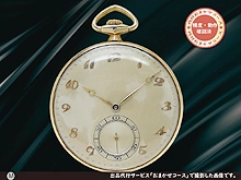 IWC 懐中時計 14KYG 金無垢 重量51g クレスアロー社ケース 21石 Cal.77 ポケットウオッチ 無印ダイヤルダイヤル 手巻き INTERNATIONAL WATCH Co. Cresarrow Case [代行おまかせコース]