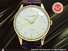IWC オールドインター Cal.853 重量35g 18KYG 金無垢 筆記体ロゴ ホワイトダイヤル オートマチック INTERNATIONAL WATCH Co. [代行おまかせコース]