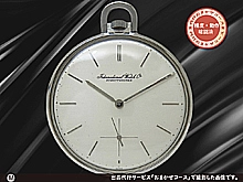 IWC 懐中時計 17石 Cal.972 SS シルバーダイヤル ポケットウオッチ 手巻き INTERNATIONAL WATCH Co. [代行おまかせコース]