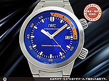 IWC アクアタイマー クストー