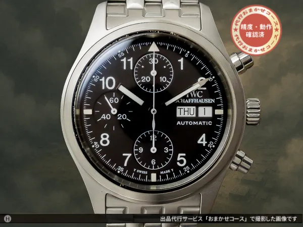 IWC メカニカル フリーガー クロノグラフ Ref.3706 パイロットウォッチ オートマチック ブラックダイヤル ギャランティ付き メーカーコンプリートサービス済み Flieger chronograph [ 代行おまかせコース ]