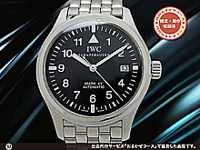 IWC MARK XV マーク15 Ref.3253 SS ブラックダイヤル 5連ブレス装着 パイロットウォッチ オートマチック ギャラカード付属 [代行おまかせコース]