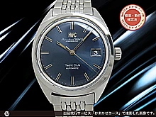 IWC ヨットクラブ Ref.811AD ペラトン式 Cal.8541B SS お魚リューズ ネイビーブルーダイヤル ゲイフレヤー社製7連ジュビリーブレスブレスレット装着 オートマチック INTERNATIONAL WATCH Co. Yacht Club GAY FRERES [代行おまかせコース]