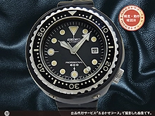 セイコー プロフェッショナル ダイバー 600m 6159-7010 チタン ブラックダイヤル ウレタンベルト オートマチック SEIKO PROFESSIONAL600 [代行おまかせコース]