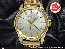 セイコー チャンピオン 850 アルピニスト Ref.85899 EGP/SS シルバーダイヤル 社外ブレス仕様 手巻き SEIKO Champion Alpinist WATER PROOF [代行おまかせコース]