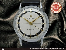 セイコー スーパー Ref.12083 メッキ/SS Sマーク 変わり文字盤 手巻き アンティーク SEIKO SUPER [代行おまかせコース]